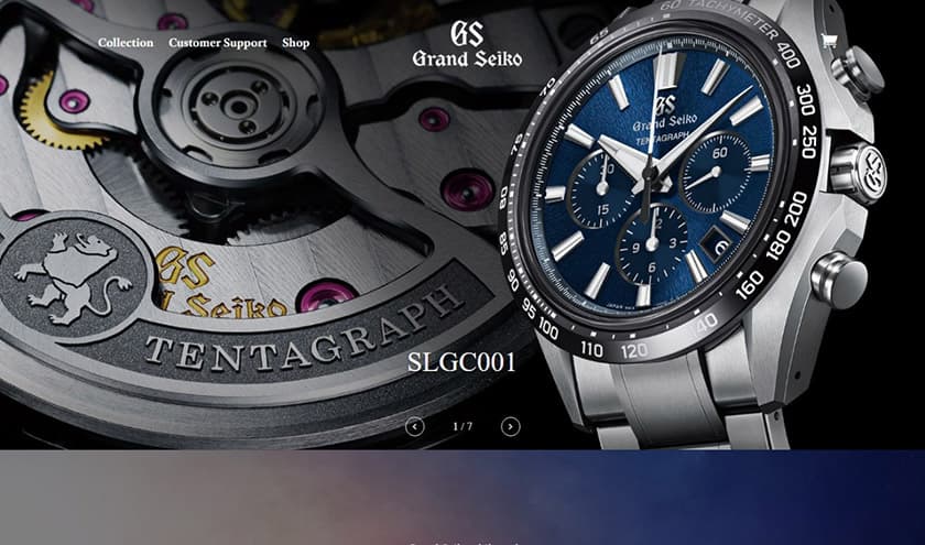 Grand Seiko Online Store Portfolio Thumbnail